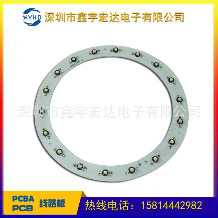 LED貼片燈鋁基板5050led2835滅蚊燈光源板線路板打樣加工生產(chǎn)廠家