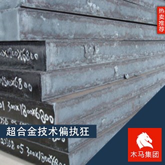 現(xiàn)貨供應(yīng)Q345b高強(qiáng)度鋼板規(guī)格Q345d合金隨貨附帶質(zhì)保書