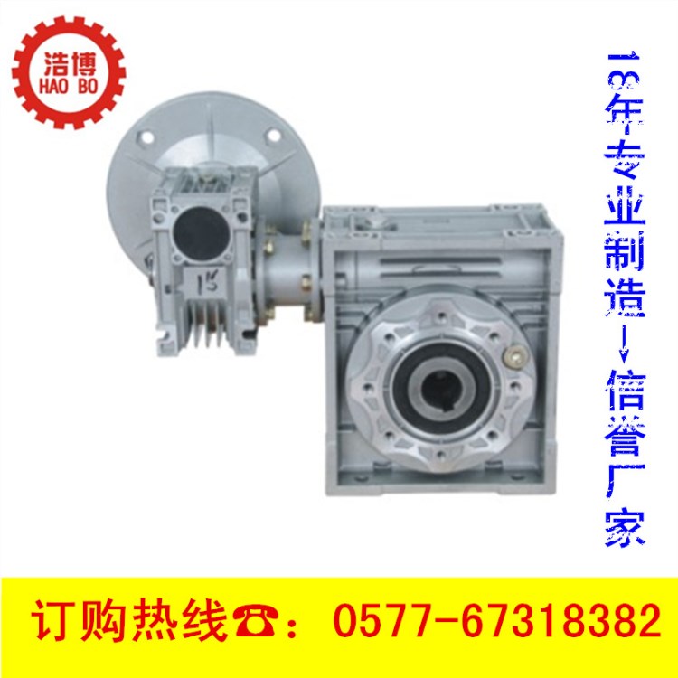 廠家生產RV63系列蝸輪蝸桿減速機，RV30/40組合機質量三包
