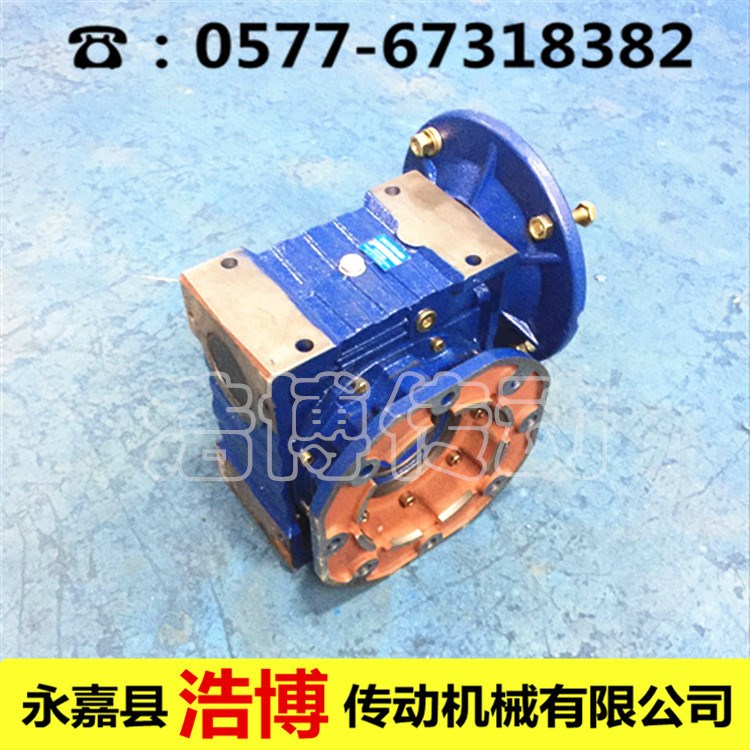 小型渦輪蝸桿減速機RV75，電氣機械，外形精巧、運行平穩(wěn)
