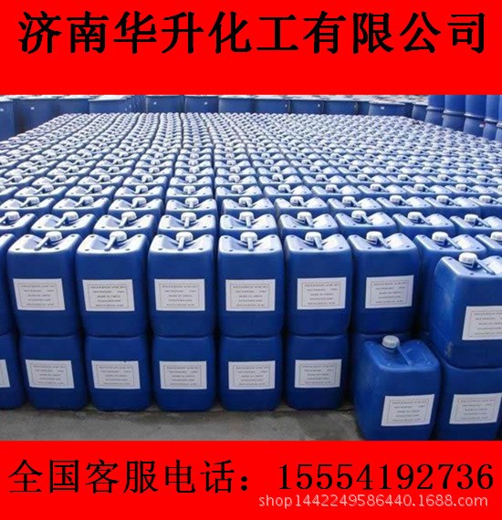 齊魯石化正丁醇.國(guó)標(biāo)廠家直銷(xiāo).支持網(wǎng)購(gòu).發(fā)貨及時(shí).免費(fèi)拿樣