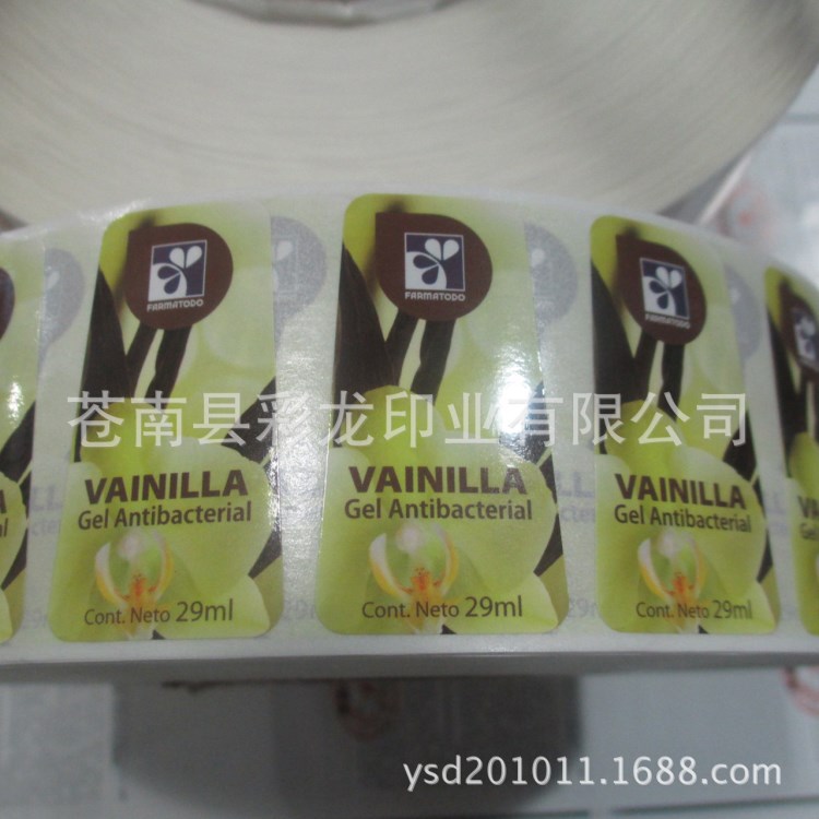 定制彩色不干膠標(biāo)簽印刷logo食品不干膠標(biāo)貼卷筒防偽不干膠商標(biāo)