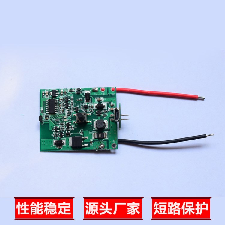 厂家批发3S电动果汁杯主控板榨汁杯线路板PCB 榨汁机控制板现货