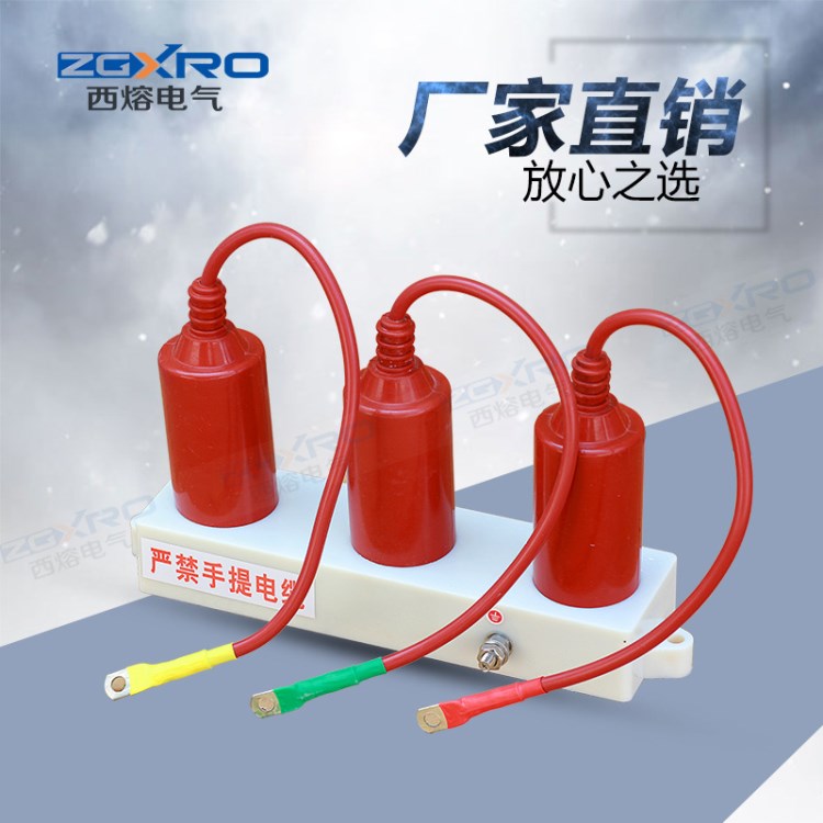 西熔直供TBP-7.6F/131三相組合式過電壓保護(hù)器（有間隙型）10KV
