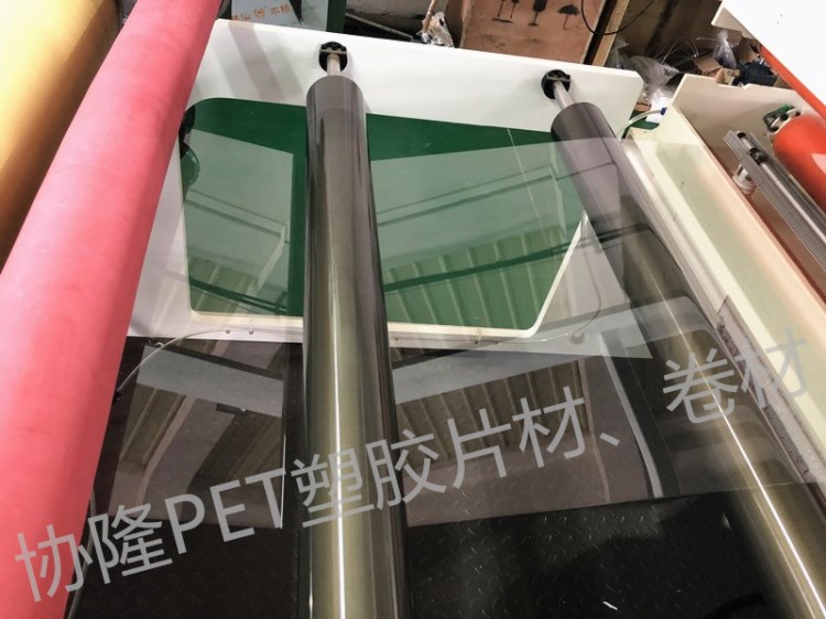 廠家直銷PET透明塑料片pet膠片塑料卷材塑料片材PET膠片塑料