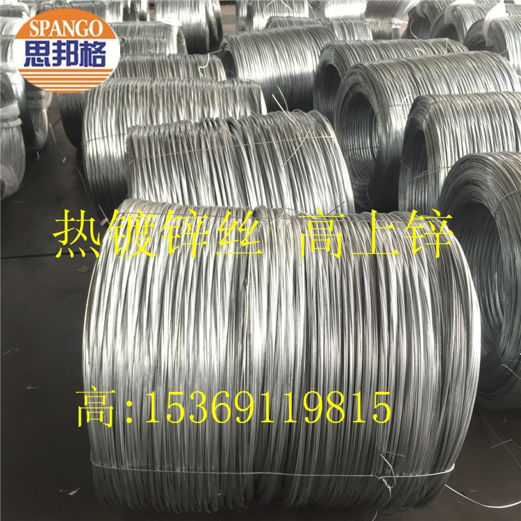 高上鋅熱鍍鋅絲爆款暢銷  質量供應鎧裝電纜用鍍鋅絲0.9mm