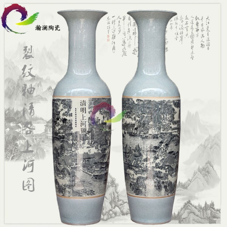 景德鎮(zhèn)陶瓷仿古開(kāi)片裂紋釉清明上河圖落地大花瓶酒店裝飾客廳擺件