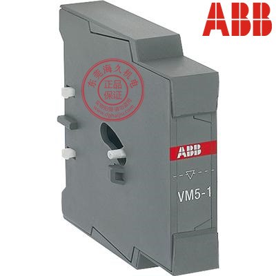 原裝ABB交流接觸器附件機(jī)械連鎖VM5-1 訂貨號(hào)82201432