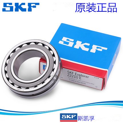 現(xiàn)貨供應(yīng)瑞典SKF22310CC/W33調(diào)心滾子軸承 E EK/C3 CCK/33 CA/W33