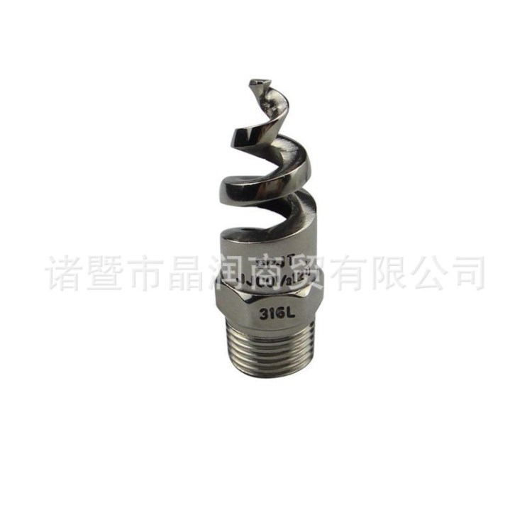 不銹鋼螺旋噴頭 不銹鋼噴頭 除塵噴頭 防堵塞