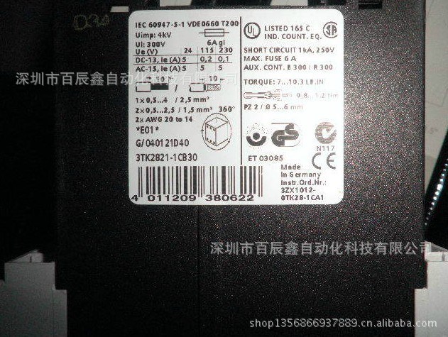 3TS3110-0XM0 西門子接觸器 現貨