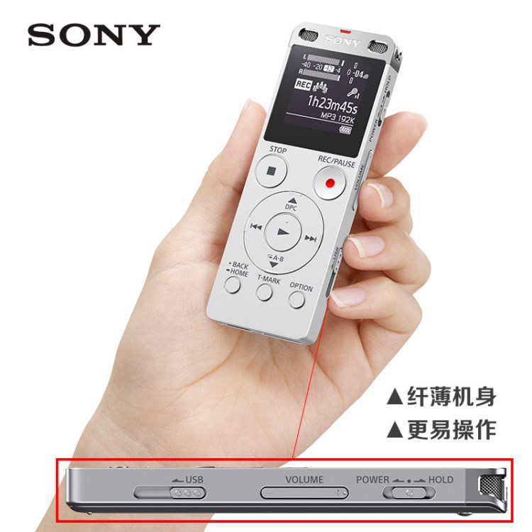 Sony/索尼錄音筆UX565F會議降噪MP3播放器