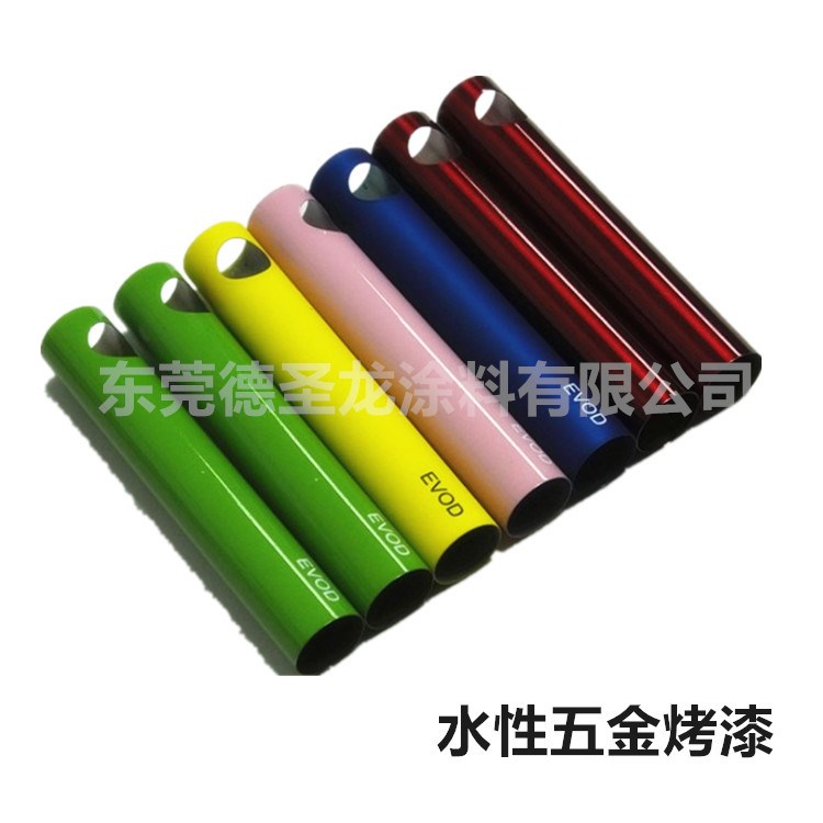 環保五金烤漆 高硬度高光環保水性五金油漆 耐水煮高溫水性金屬漆