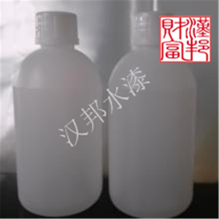 水性金屬防指紋油 環(huán)保不銹鋼防指紋烤漆  水性五金防指紋油