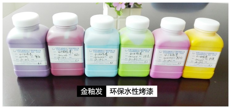 廠家供應水性陶瓷漆 環保水性烤漆