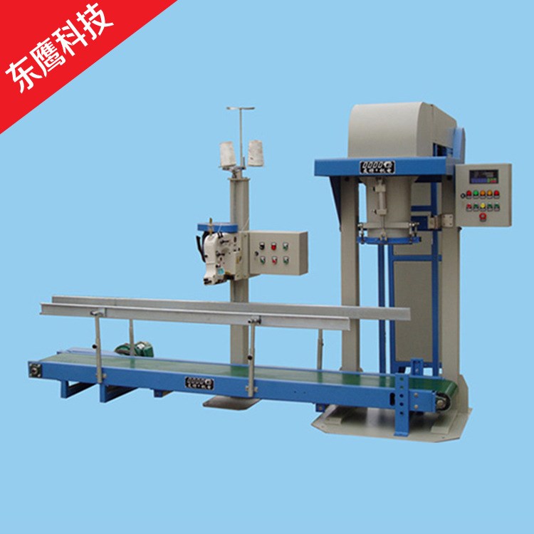 廠家直銷 敞口型粉體定量包裝機 敞口袋 自動袋機型顆粒包裝機
