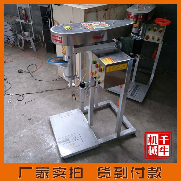源頭廠家仿手工面筋成型機 方便快捷一次成型 全自動烤面筋切花機