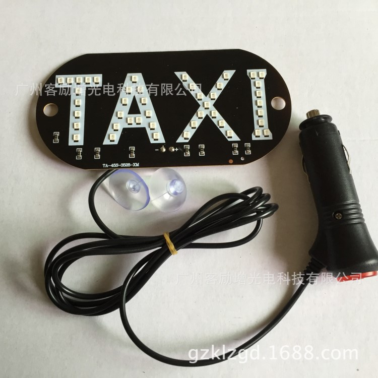 LED代駕 出租車空車燈 的士 空車牌 空車指示燈TAXI燈酒后代駕燈