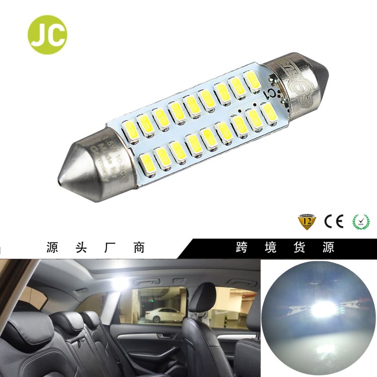 廠家直銷車燈新款LED DA42-3014-18SMD led出租車燈led車頂燈