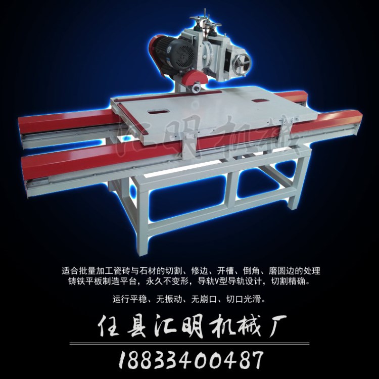 電動臺式瓷磚切割瓷磚切花開槽機石材切割機45度倒角切割機價格