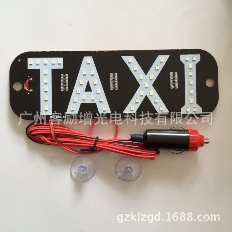 LEDTAXI 出租車空車燈 的士 空車牌 空車指示燈TAXI燈空車燈TAXI