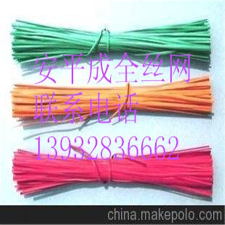 包塑絲廠家銷售 圣誕樹掛鉤用的涂塑鐵線價格