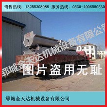 動(dòng)物油脂提煉加工設(shè)備 全套牛油煉油鍋視屏指導(dǎo)實(shí)用技術(shù)