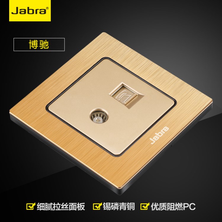 Jabra 電視插電話插座面板 86型 有線電視插口電話插孔插座