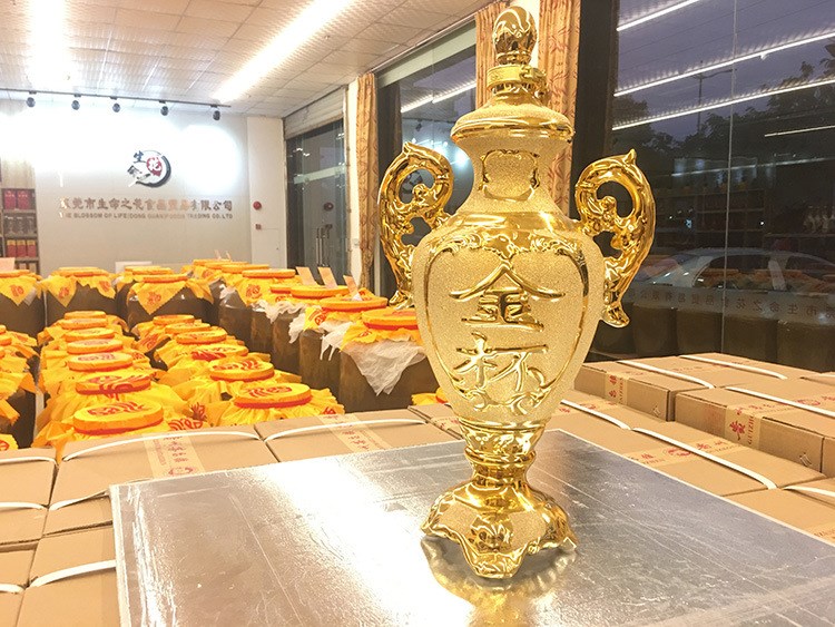 醒龍坊醬香型白酒 酒瓶金杯竹報(bào)平安 可定制字樣圖案酒瓶