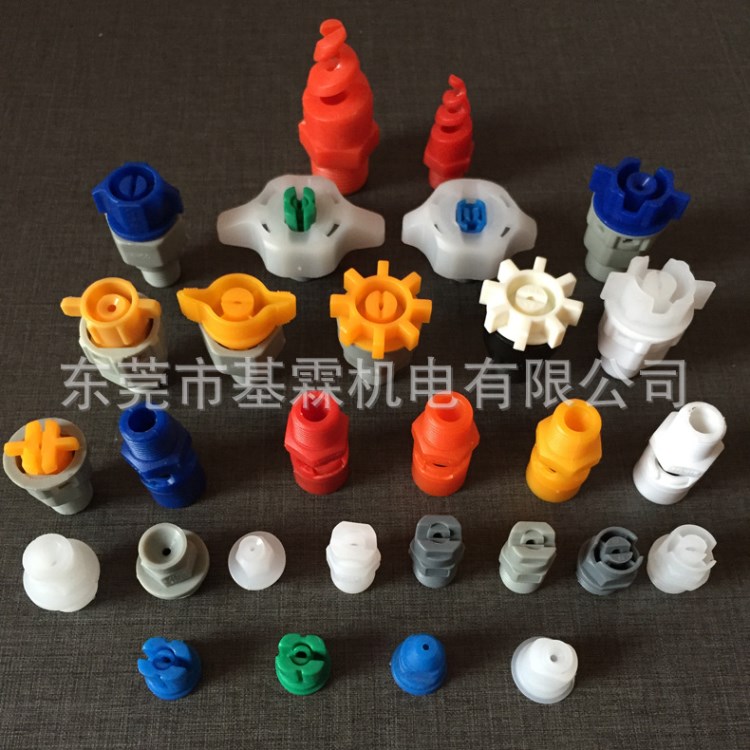廠家提供UCE-233A+233B宇宙斜角夾扣噴嘴 22管25管夾扣噴嘴