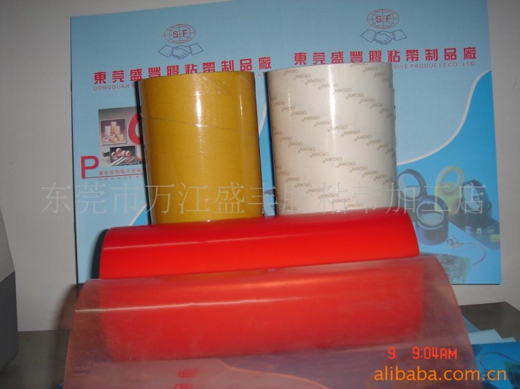 東莞生產(chǎn)環(huán)保強(qiáng)粘雙面膠帶(圖)廠家廠家