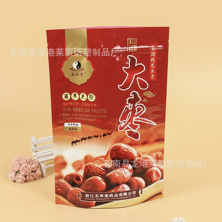 廠家批發(fā)大紅棗食品包裝袋定做復(fù)合袋訂做鍍鋁亞光袋子印刷定制