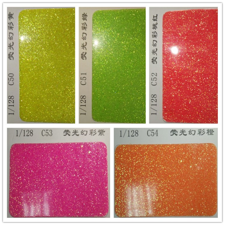 供應彩妝用PET材質金蔥粉 熒光幻彩系列1/128-1/16支持定制