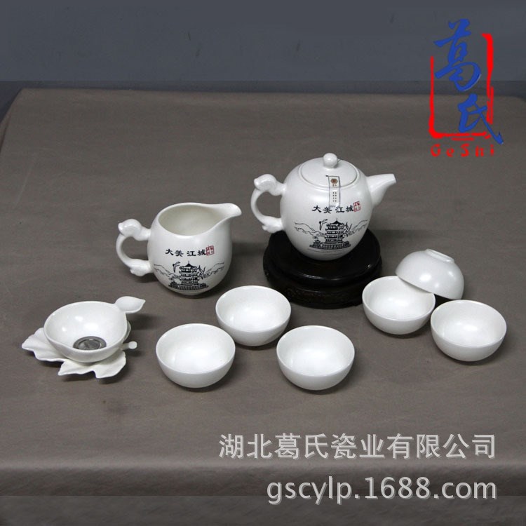 湖北特色禮品 玉龍鳴韻9頭茶具 姓氏景點(diǎn)專版茶具