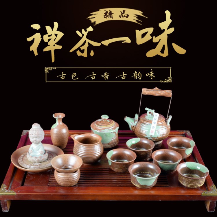 精品柴燒整套茶具套裝 功夫茶具復(fù)古風(fēng)格 高溫?zé)茩n次高