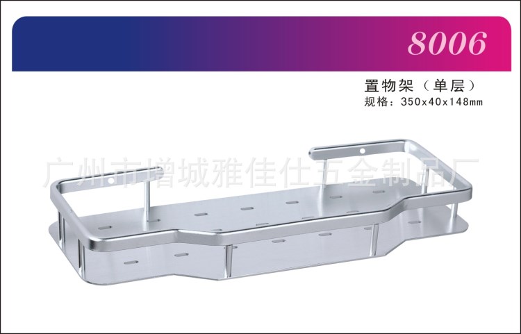 廠供太空鋁單層拱形置物架衛(wèi)浴  （拍下后請(qǐng)聯(lián)系 修改價(jià)格）