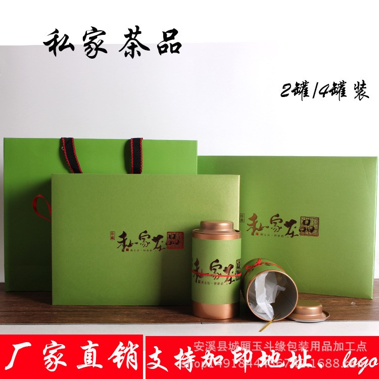 2018綠茶碧螺春茶葉禮盒空盒禮品盒簡(jiǎn)約龍井安吉白茶包裝盒空禮盒