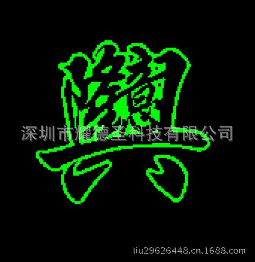 有機(jī)玻璃絲印專用超細(xì)高亮黃綠光夜光粉 彩色光長(zhǎng)效夜光粉 熒光粉