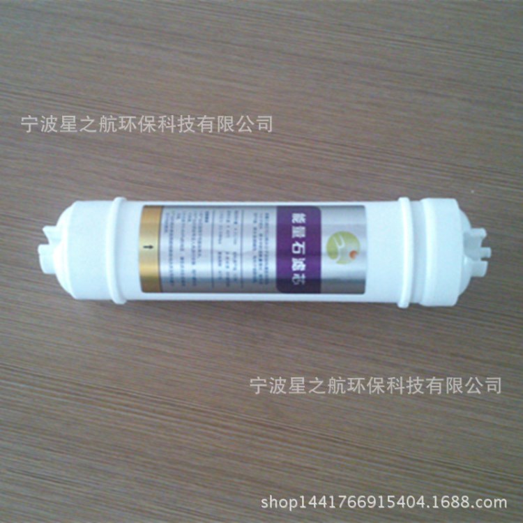 寧波星之航新款 凈水器配件PP材質9寸韓式快接能量石濾芯工廠批發