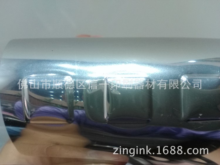 絲印鏡面油墨 玻璃 PET PVC 亞克力