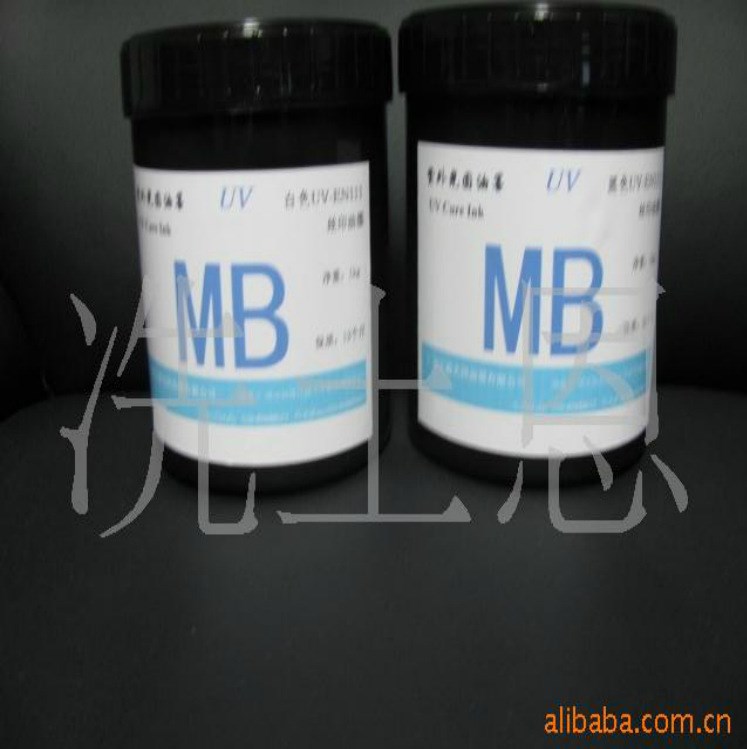 玻璃UV油墨  適用于LED燈固化