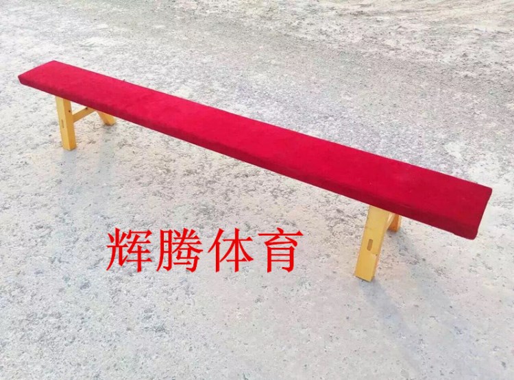 輝騰體育廠家直銷體操凳 訓(xùn)練專用體操凳場地休息凳影視道具凳子