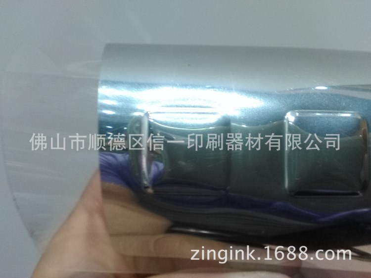 廠家批發(fā)銷售 鏡面銀絲印油墨 透明片材鏡面油墨 亮度好 耐酒精