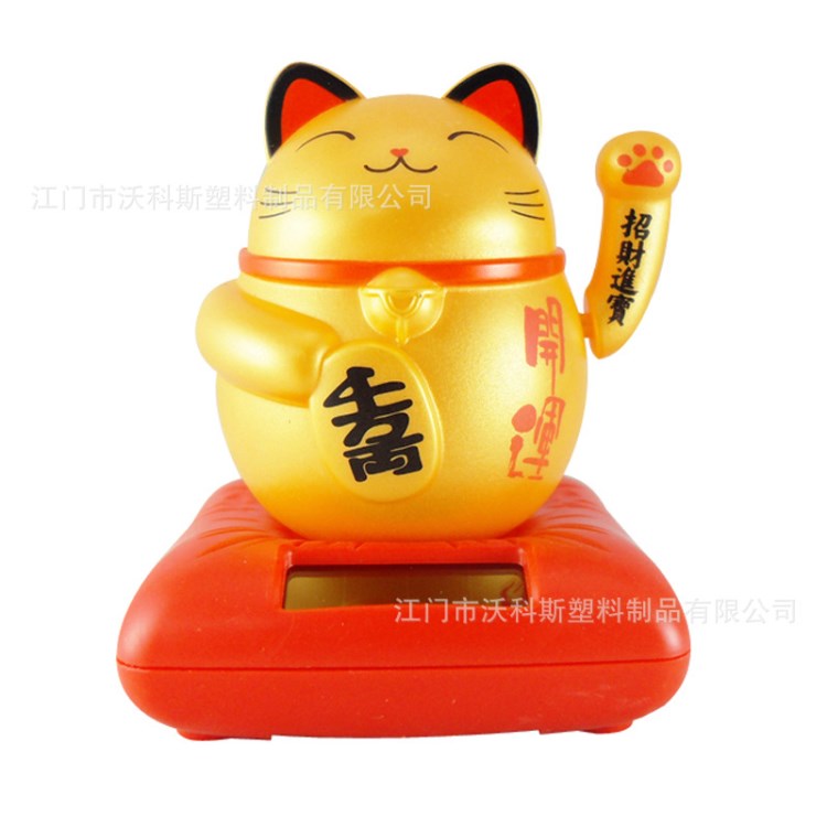 太陽(yáng)能公仔 手搖招財(cái)貓 賀年禮品 特賣 汽車內(nèi)飾擺件