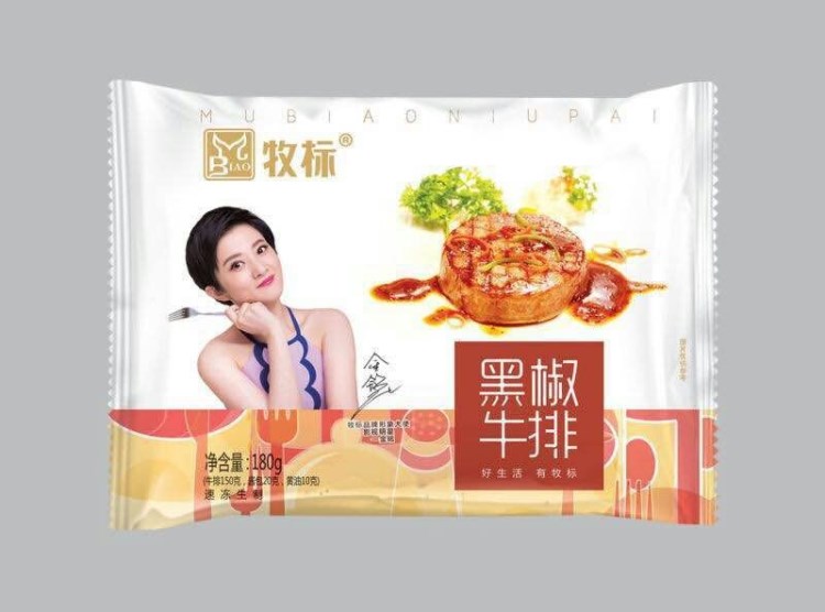 牛排廠家直銷 速凍調(diào)制生食品批發(fā) 牧標(biāo)黑胡椒牛排