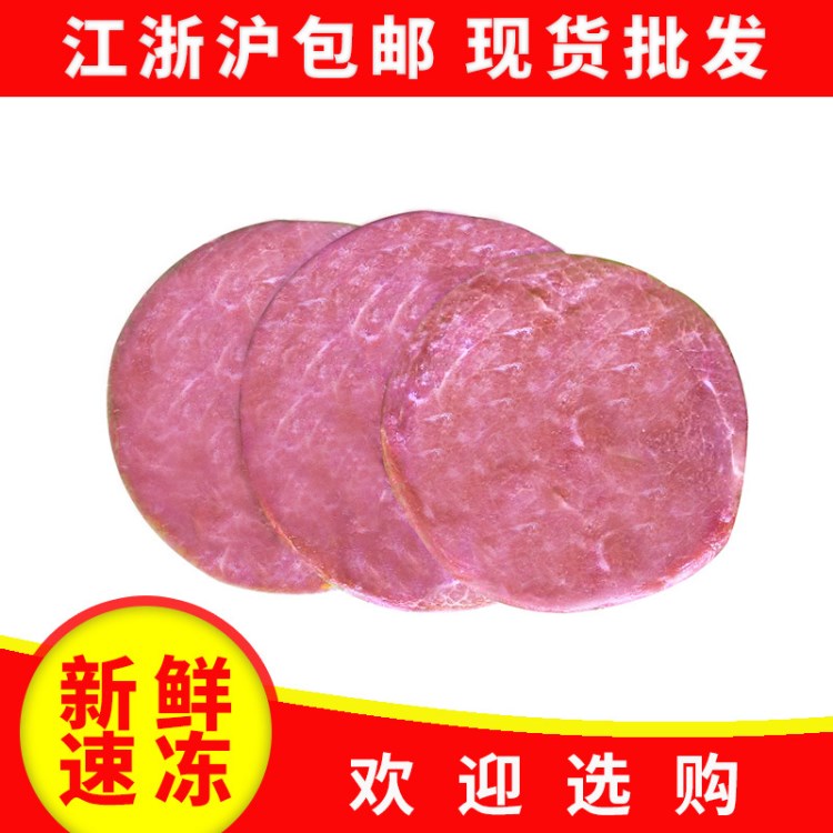 月月新 黑胡椒牛排新鮮牛肉 10片1500g煎烤牛排風(fēng)味牛排快餐牛扒