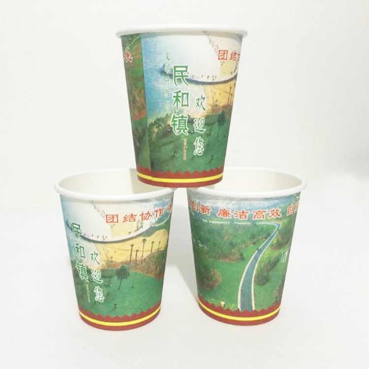 廠家定做 一次性廣告紙杯 9盎司耐高溫紙杯 一次性豆?jié){紙杯
