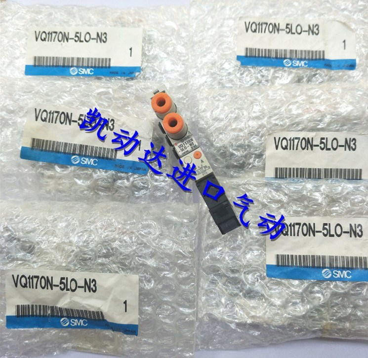 日本全新SMC電磁閥 VQ1170N-5LO-N3 現貨