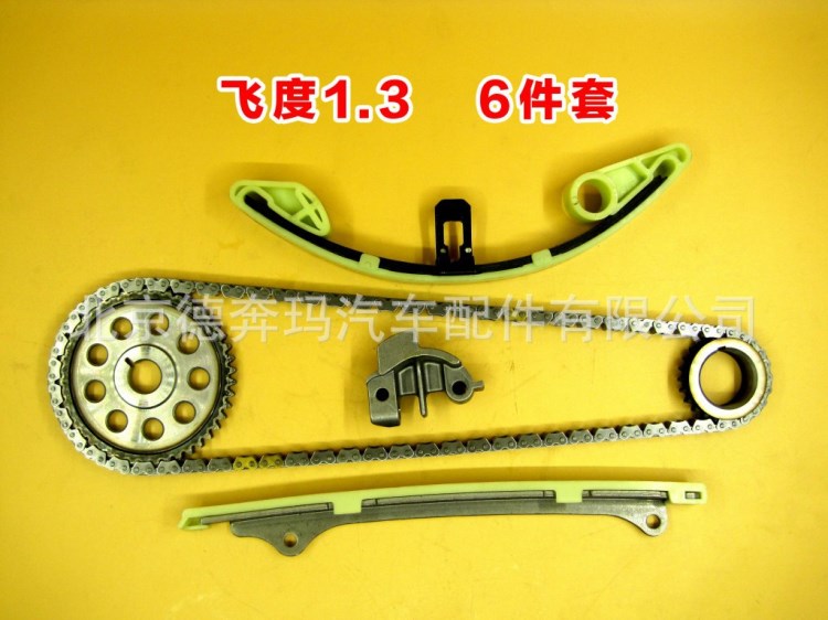 飛度1.3  正時鏈條Honda Fit 1.3L  Chain Kits