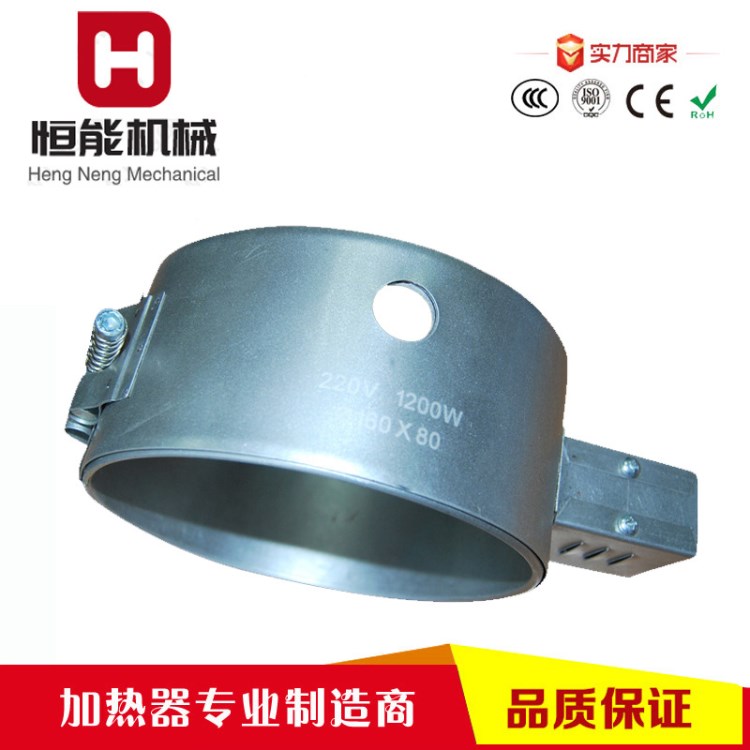 [恒能電熱] 云母發熱圈，電熱圈，不銹鋼電熱圈價格實惠
